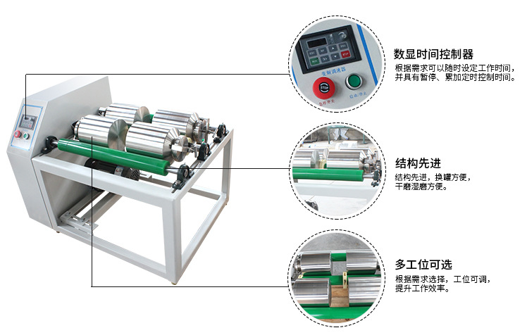 兩工位罐磨球磨機(jī)